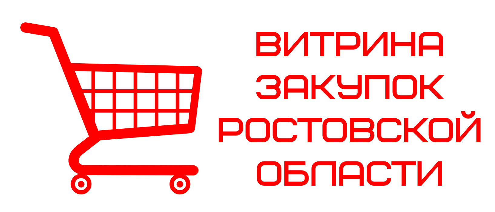 Бессергеневское сельское поселение - сайт администрации